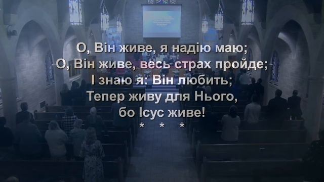 4-11-21 Воскресенье - Вечернее Богослужение смотреть онлайн