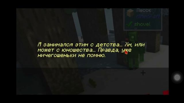 Разбор сюжета Сборки Новое Поколение #1-29! #НовоеПоколение смотреть онлайн