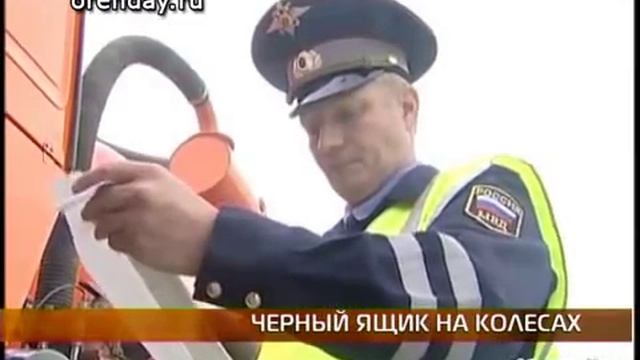 Тахографы. Новый закон — новые проблемы смотреть онлайн