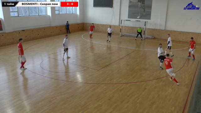 BOSMENTI - Скорая помощь, лига В, 6 тур ОТКРЫТОГО ПЕРВЕНСТВО ГОРОДА КОКШЕТАУ ПО ФУТЗАЛУ 2022-2023гг смотреть онлайн