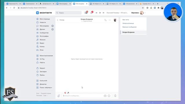 Партизанский маркетинг для админа группы Вконтакте. Как перехватывать клиентов у конкурентов смотреть онлайн