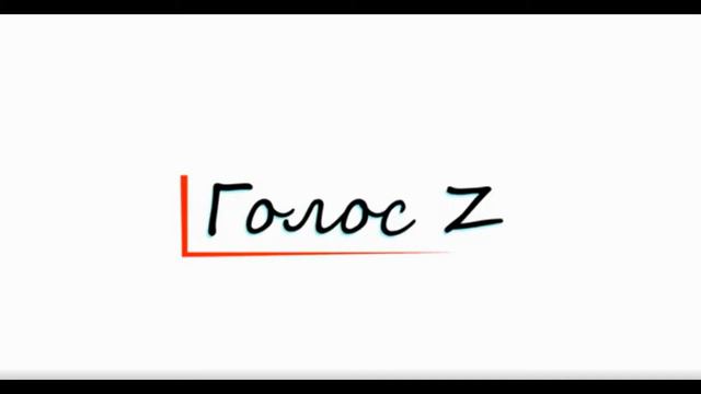 Зальцман о Фернандесе смотреть онлайн