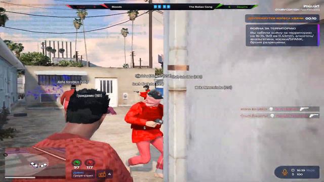 Заново завоевать | GRAFF | Gta5rp