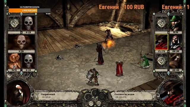Disciples 2 - стрим 17 смотреть онлайн