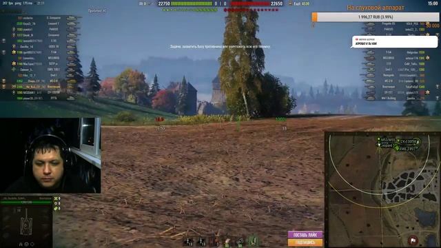 ?ПРЯМОЙ ЭФИР СЛАБОСЛЫШАЩЕГО СТРИМЕРА! / ПО WORLD OF TANKS смотреть онлайн