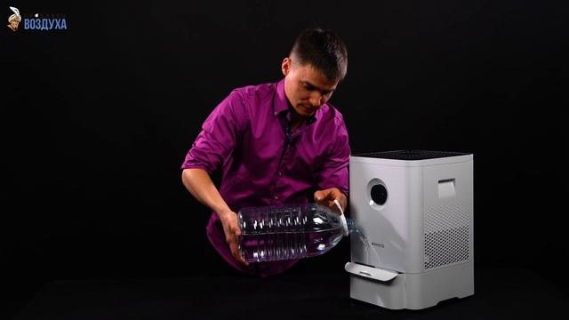 Мойка воздуха Boneco W210. Бонеко В210. Обзор.