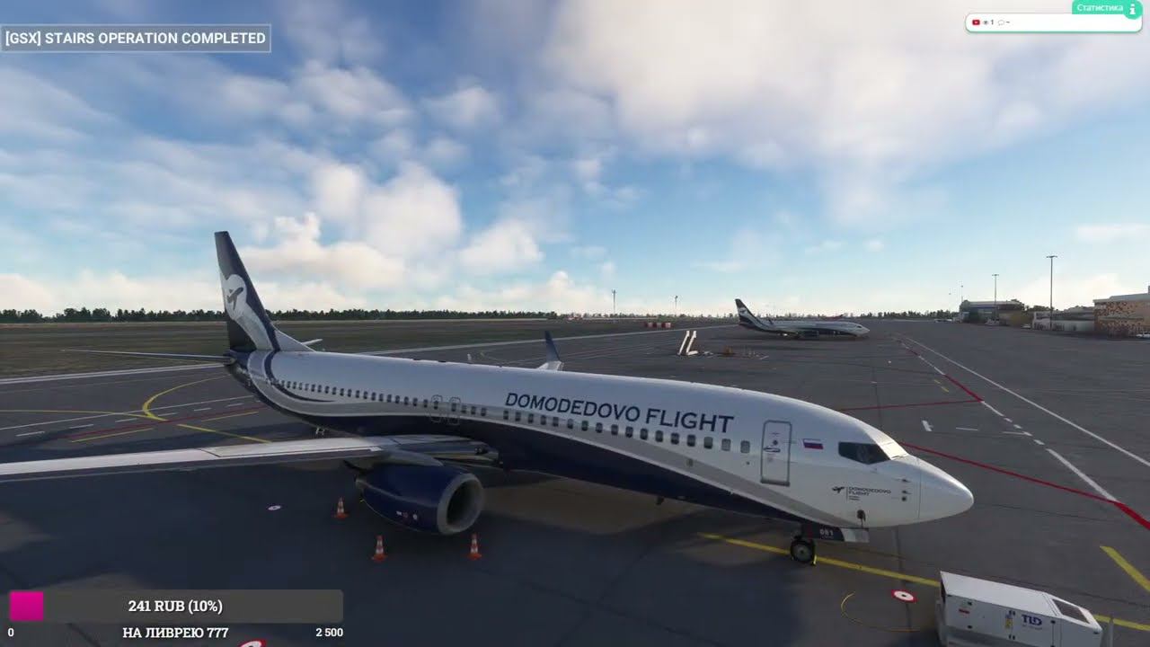 Бегишево  - Екатеринбург (новое обновление Кольцово) Vatsim