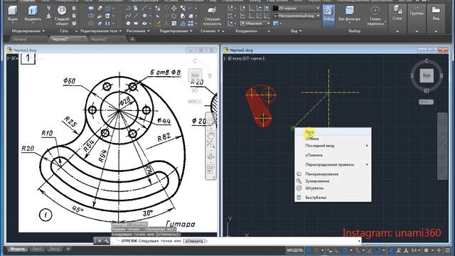 AutoCAD 2D / 22 смотреть онлайн