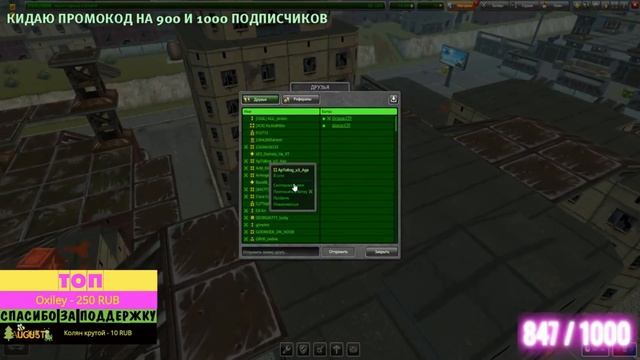 ? ТОП донат на стриме танки онлайн (нарезка) смотреть онлайн