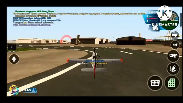 Инкосатор VS Пилот , что лучше?? (ONLINE RP SAMP MOBILE) смотреть онлайн