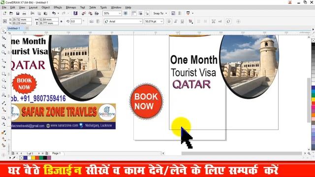 CorelDraw full tutorial for beginners to advanced every user should learn, Coral Draw Tutorial смотреть онлайн