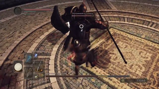 DARK SOULS™ II: Scholar of the First Sin Драконий всадник смотреть онлайн