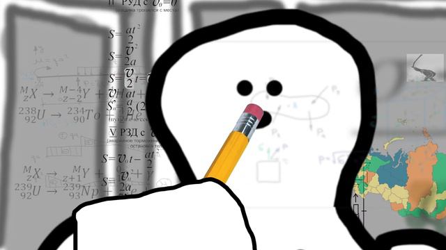 Дистанционный экзамен