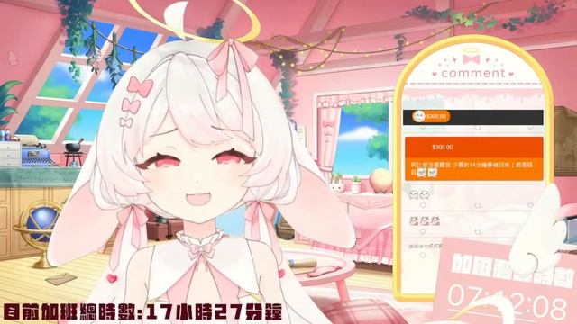 【艾比精華】艾比精純鈴聲丨艾比 Post Rabi смотреть онлайн