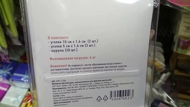 ?FIX PRICE ? СРОЧНО ? ФИКС ПРАЙС БОМБИТ НОВИНКАМИ ? смотреть онлайн