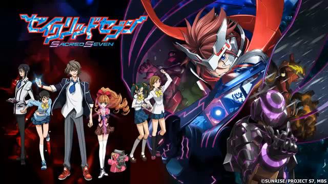 Sacred Seven OST - 34 Semari Kuru Kyoufu смотреть онлайн