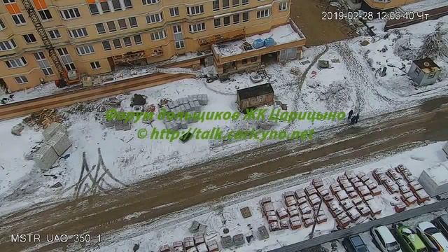 Корпус 2 28.02.19 (Видео для форума Http://talk.caricyno.net)