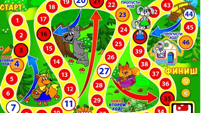 Игра для детей "ходилка" смотреть онлайн