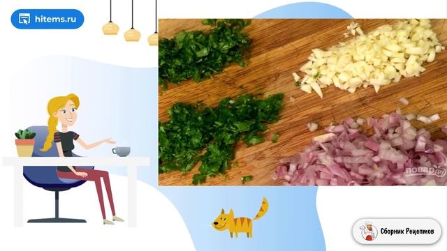 Сборник рецептов