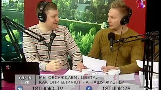 "Первая студия". Эфир от 20.03.17: Ваши любимые цвета смотреть онлайн