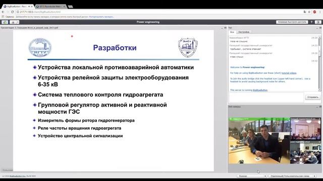 Первый семинар (ЭлСт) смотреть онлайн