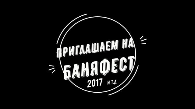 Русская баня МИНИМАЛЬНЫЕ размеры! КОМФОРТНАЯ и ДЕШЕВАЯ БАНЬКА! Баня Емеля. Баня Фест. смотреть онлайн