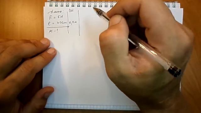 Пёрышкин. Задача 583 смотреть онлайн