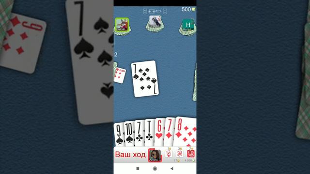 я играю в дурак ну в карты смотреть онлайн