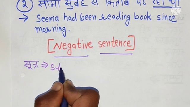 Part=11 Past perfect continuous tense смотреть онлайн