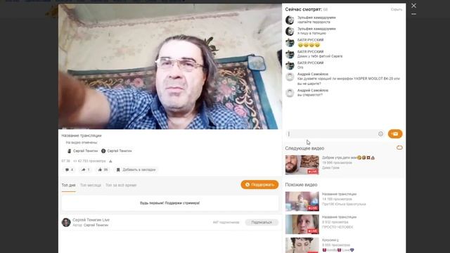 ТРОЛЛИНГ ЛЮДЕЙ В ОДНОКЛАССНИКАХ! смотреть онлайн