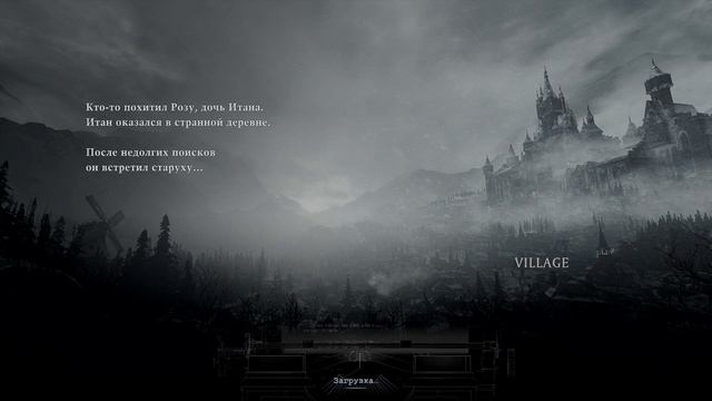 Resident Evil Village Gameplay Demo_20210418213217 смотреть онлайн