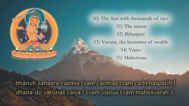 Mañjuśrī-nāmāṣṭottara-śataka-stotram | with lyrics & meanings смотреть онлайн