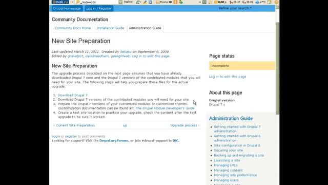 2.4.2. Перевод страницы New Site Preparation с сайта drupal.org смотреть онлайн