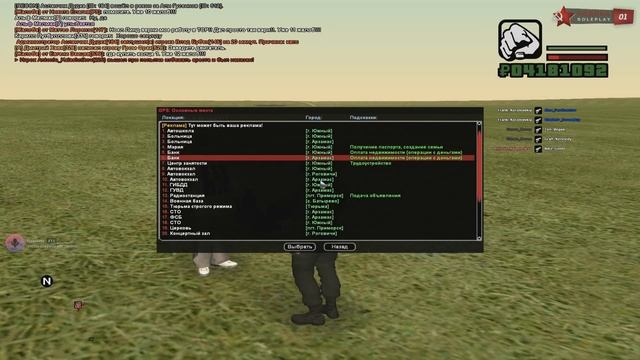 ПОМОГ ДЕНЬГАМИ РЫЖИКУ И СЛЕЖУ ЗА НИМ В GTA CRMP смотреть онлайн