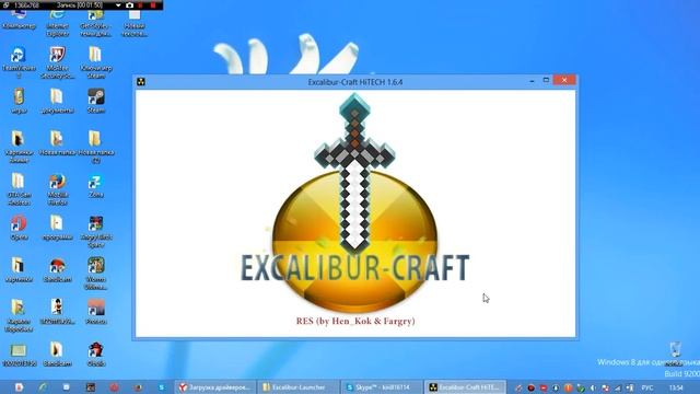 установка Minecraft на Windows 8 и 8.1 и драйвера смотреть онлайн