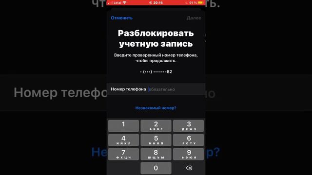 Кто нибудь знает что делать?