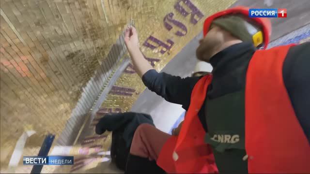 Итоги недели с Дмитрием Киселевым смотреть онлайн