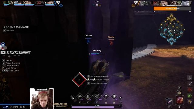 Khaimera gameplay. Осваиваем персонажа. Каймера. Камбечим | Predecessor | Paragon | Overprime смотреть онлайн