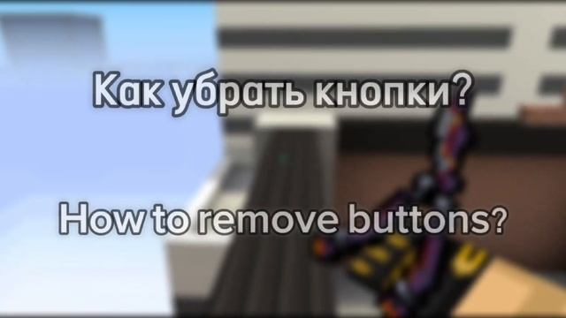 ВСЕ КОМАНДЫ для НОВИЧКОВ | BlockPost Mobile смотреть онлайн