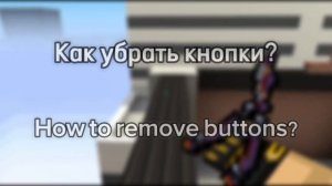 ВСЕ КОМАНДЫ для НОВИЧКОВ | BlockPost Mobile