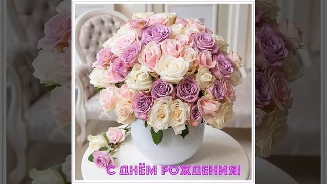Музыкальное поздравление со стихами для Павла на день рождения. смотреть онлайн