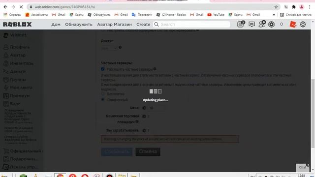 как вывести робаксы с Blox land?Тутор)) смотреть онлайн