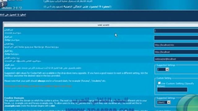 اقوي شرح عربي لتركيب منتدي vb على سيرفر شخصي - الجزء الثاني смотреть онлайн