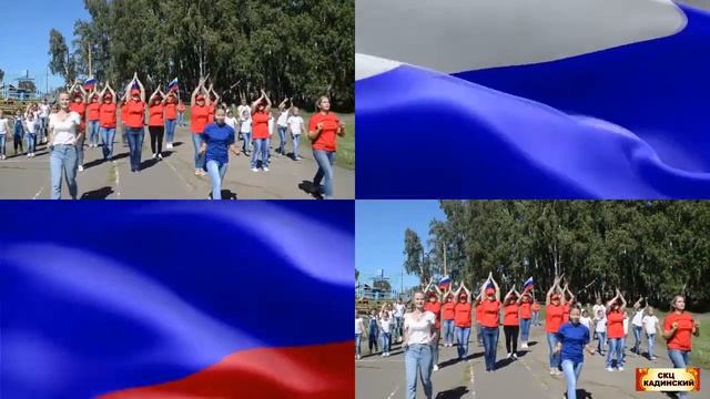 ФЛЕШМОБ ВПЕРЕД РОССИЯ ! смотреть онлайн