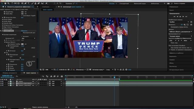 РАЗБОР ЭФФЕКТОВ ! САША ТИЛЭКС X АНТОН ИЗ ФРАНЦИИ - ЛОВИ ХАЙП (перезалив)