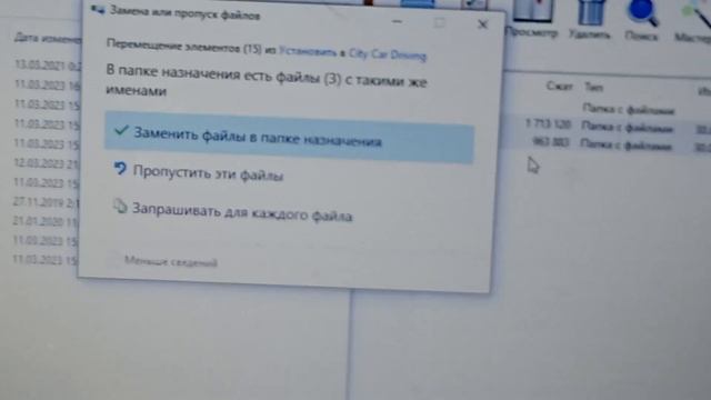 КАК ЖЕ СКАЧАТЬ МОД+ЭКСТРЫ+УБРАТЬ КРАСНЫЕ ТЕКСТУРЫ В CITY CAR DRIVING смотреть онлайн