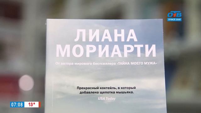 Читай, город – сериалы по книгам смотреть онлайн