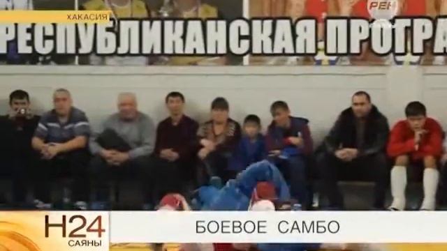 12 12 2014 Боевое самбо смотреть онлайн