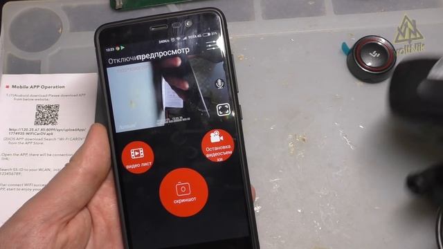 ВИДЕОРЕГИСТРАТОР JUNSUN H030 смотреть онлайн