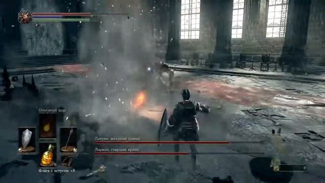 *Босс* Лориан и Лотрик. [Dark Souls 3] смотреть онлайн